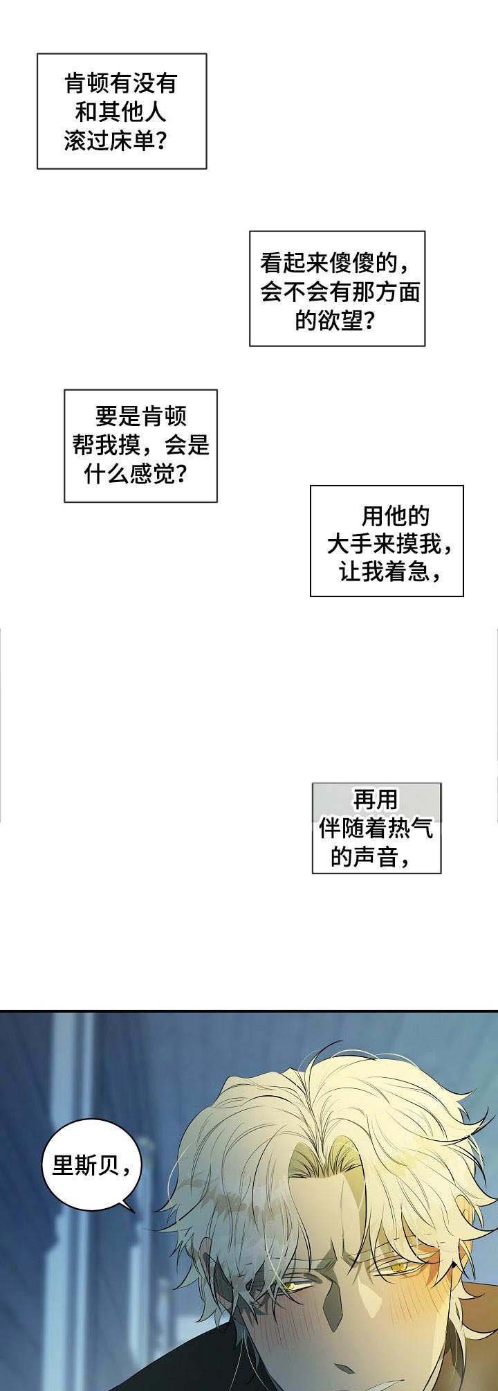 第8章：太拼了