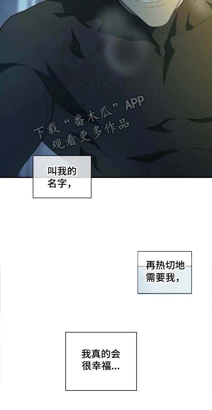 第8章：太拼了
