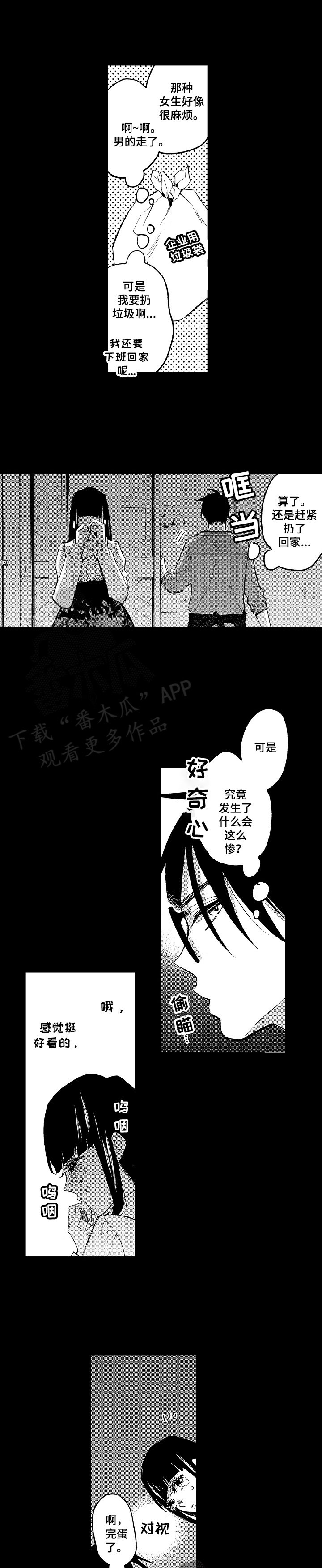 第14章：要怎么就拒绝