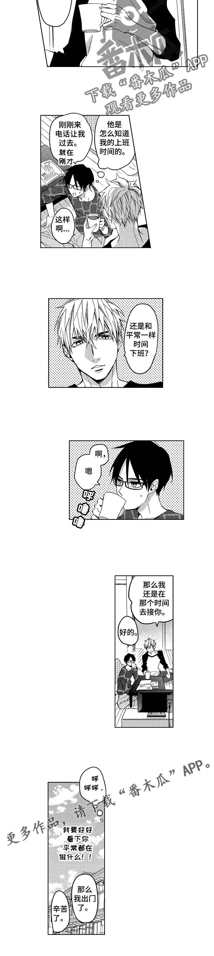 第7章：一无所知