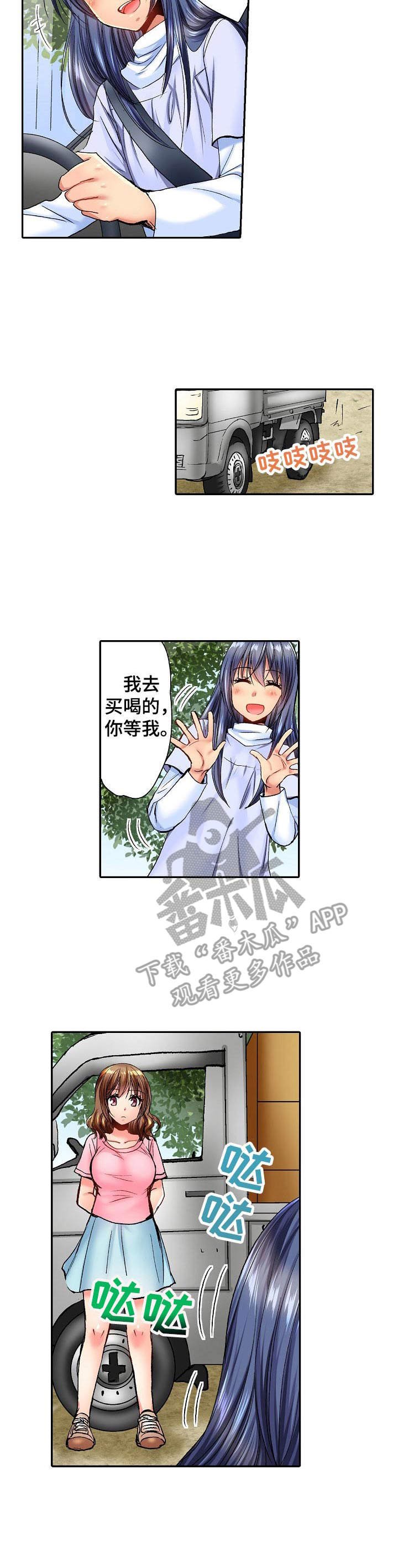第10章：嫉妒