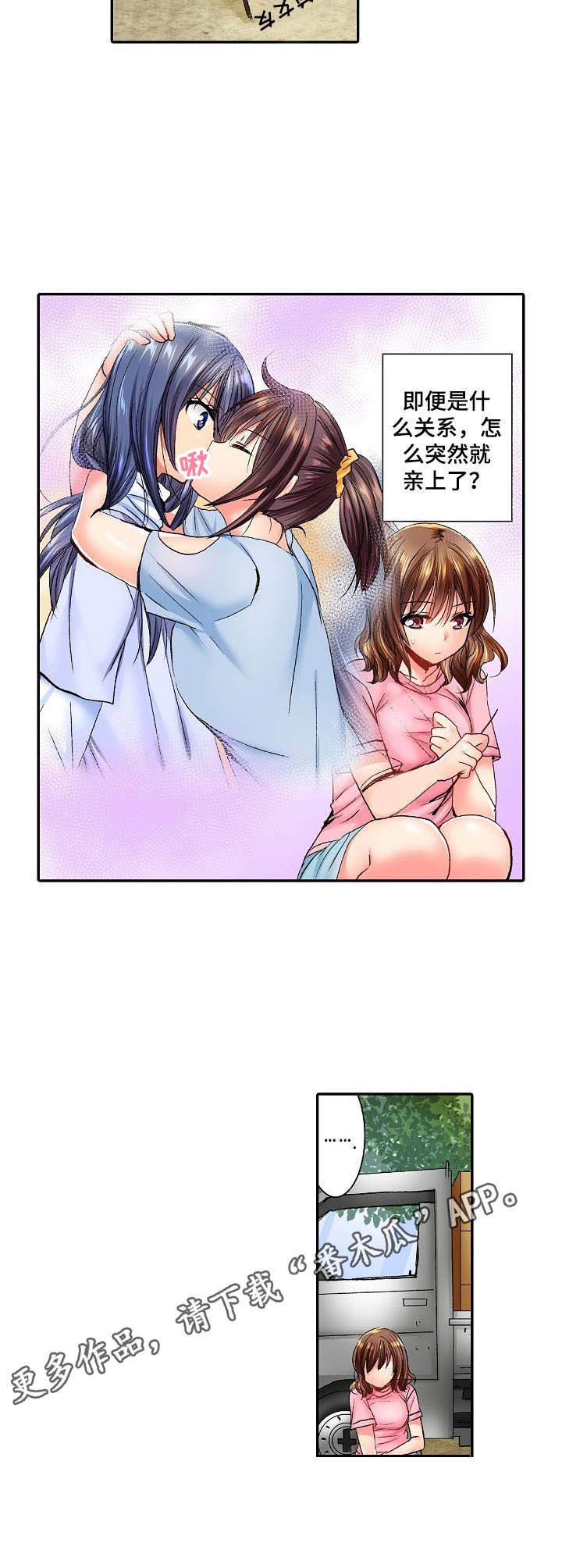 第10章：嫉妒