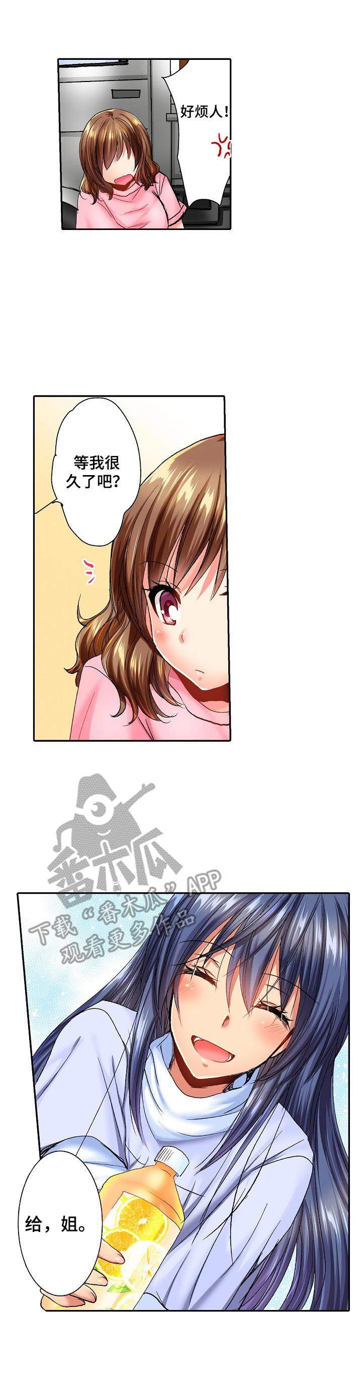 第10章：嫉妒