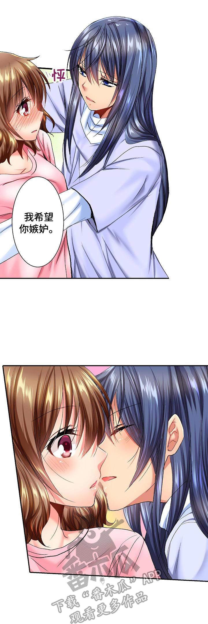 第11章：安慰