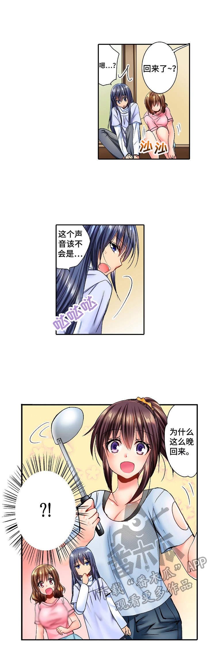 第11章：安慰