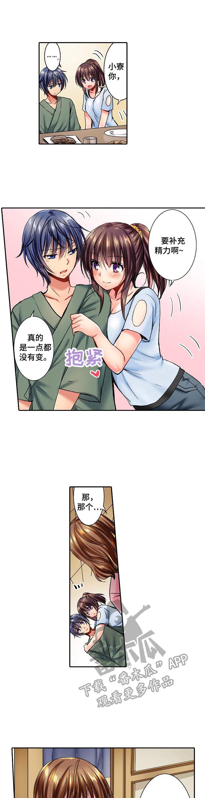 第12章：玩笑