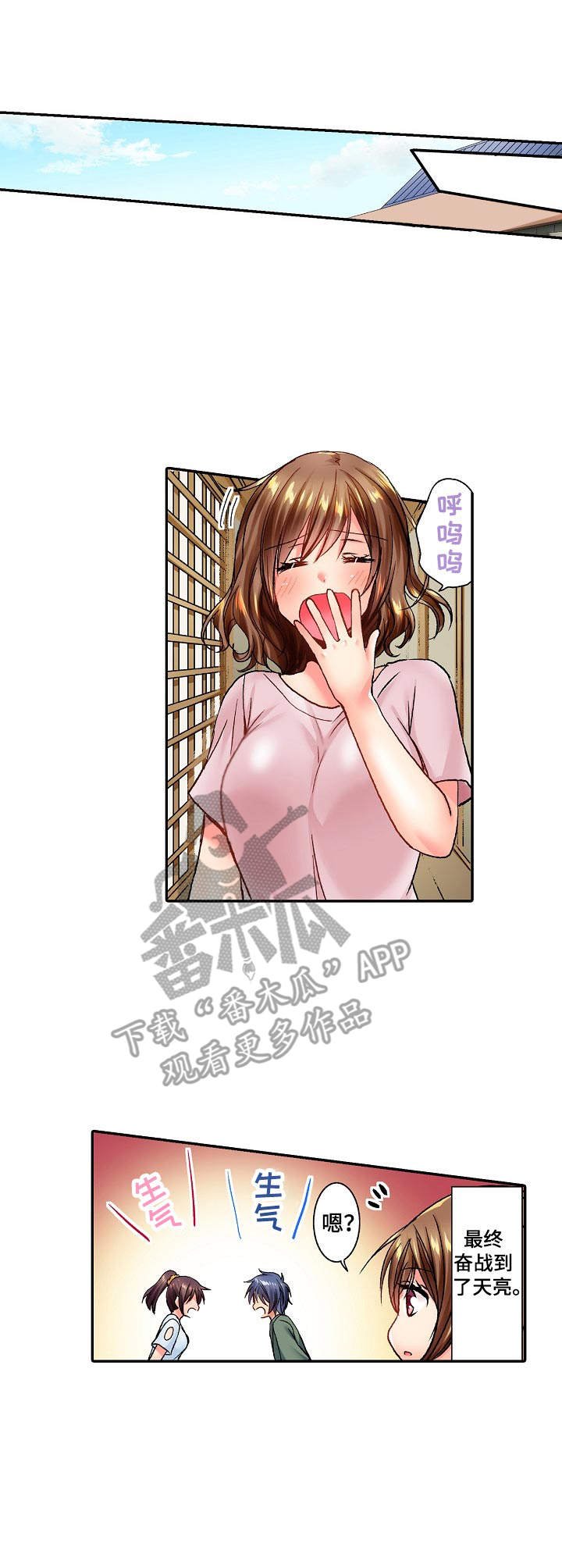 第14章：表白