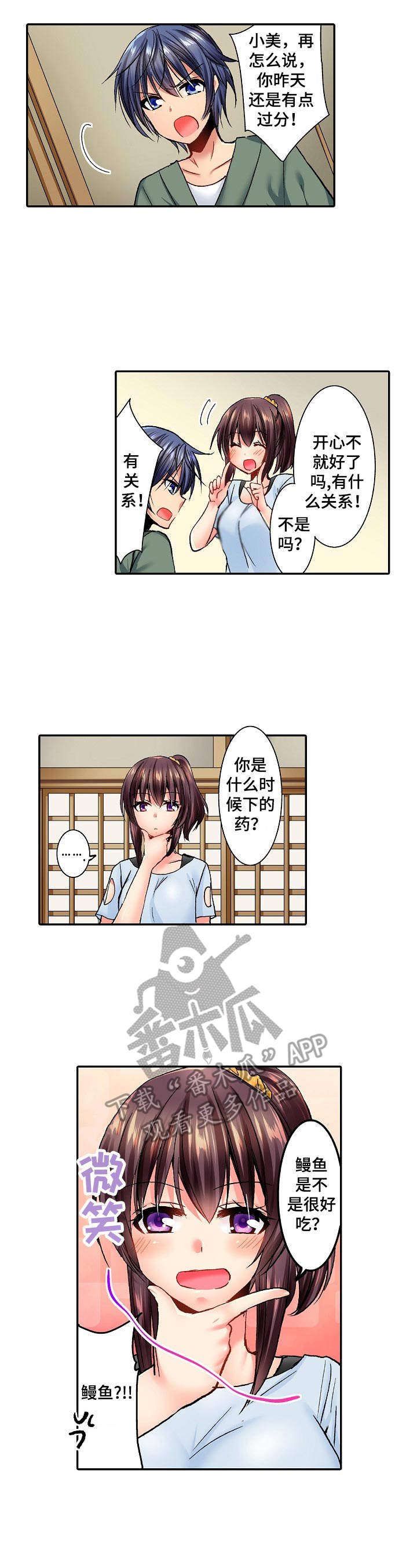 第14章：表白