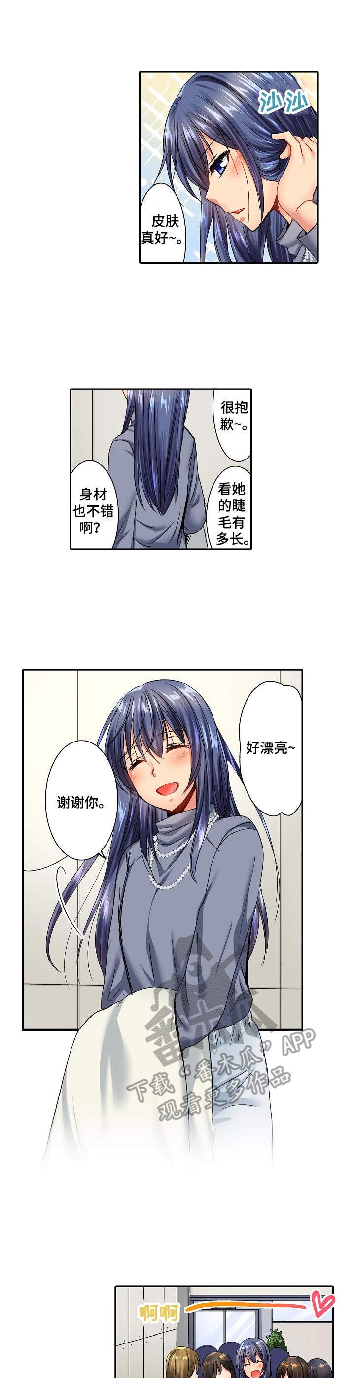 第15章：回公司