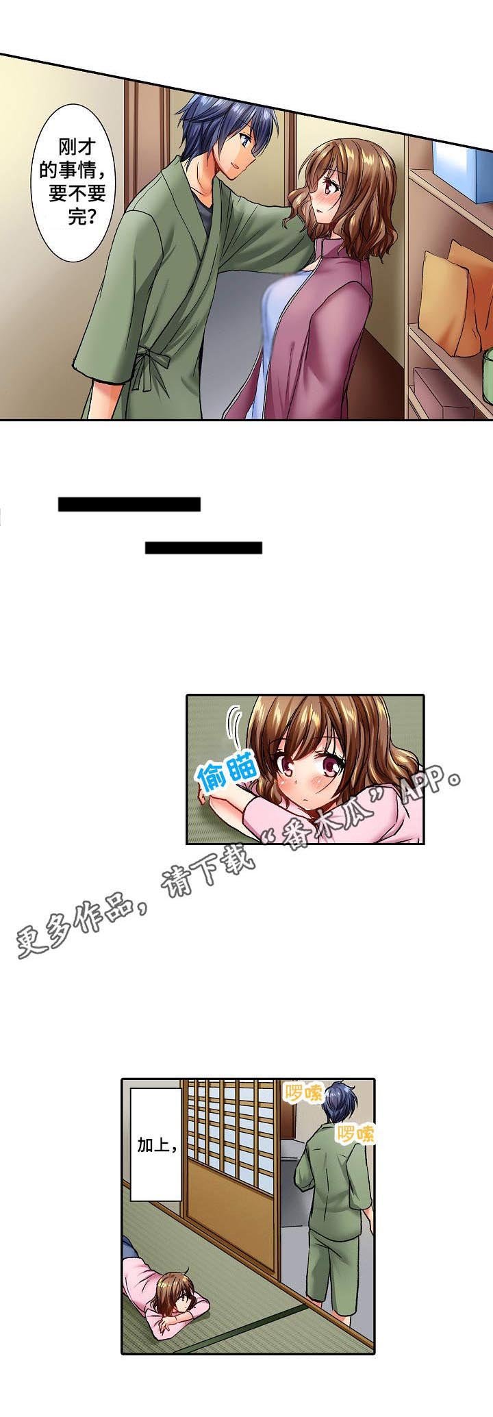 第5章：假发
