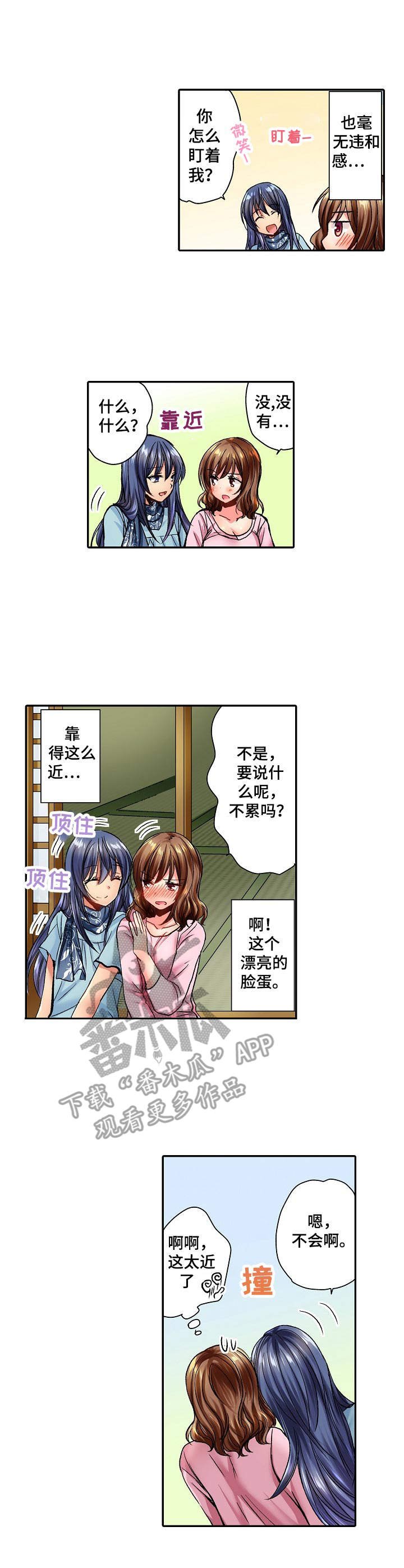 第6章：胡思乱想