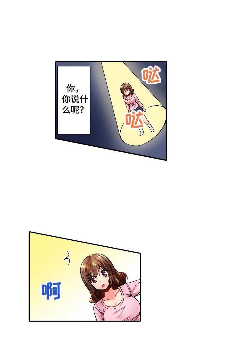 第6章：胡思乱想