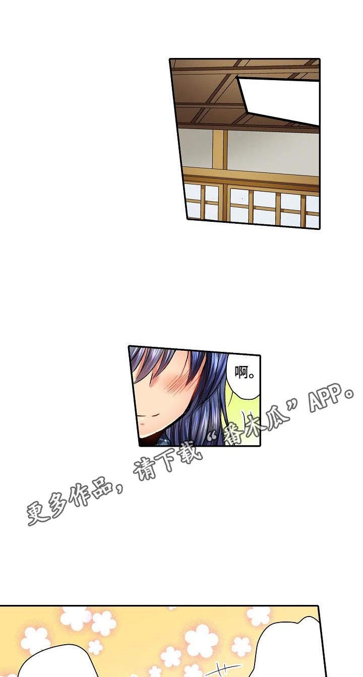 第7章：叫出声