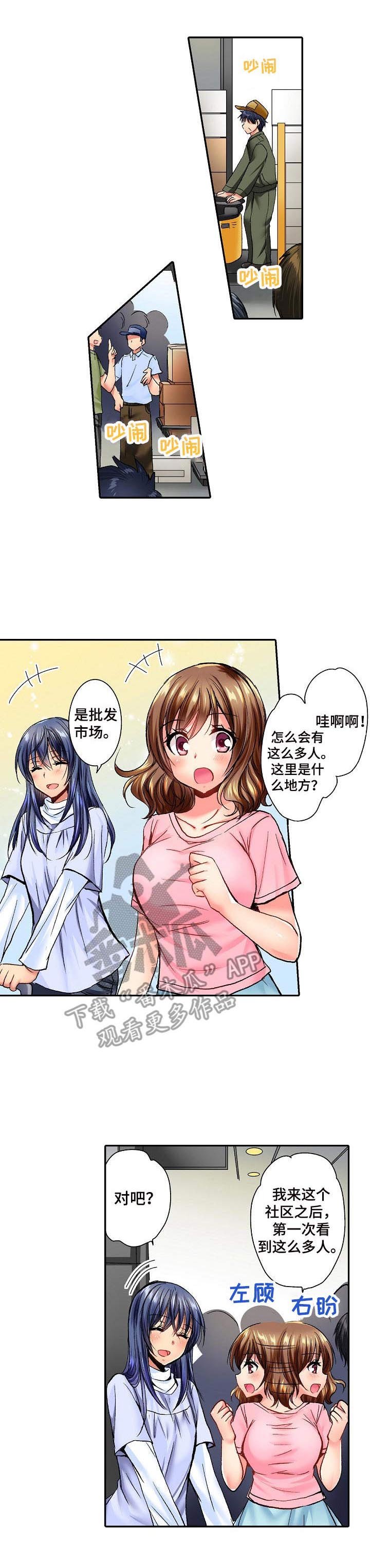 第7章：叫出声