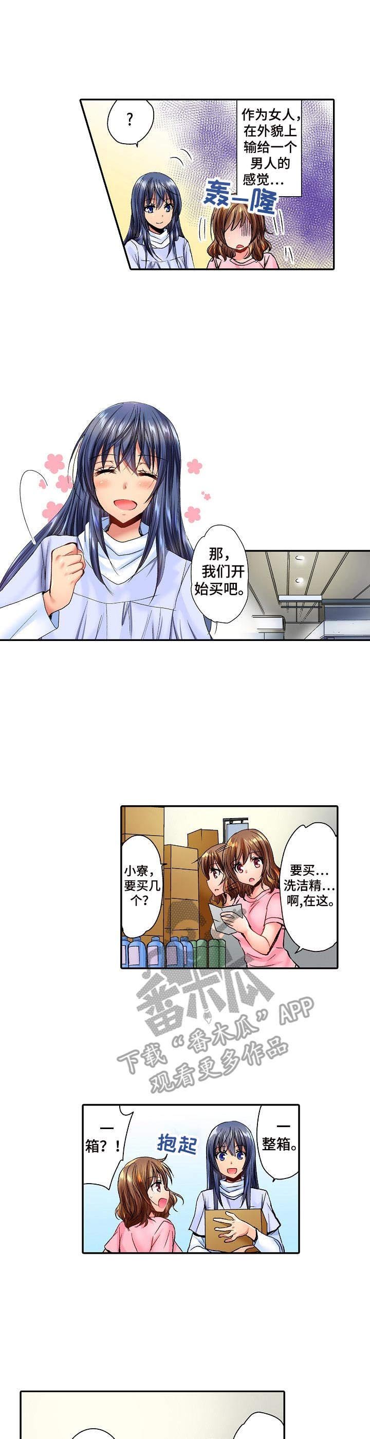 第8章：批发市场