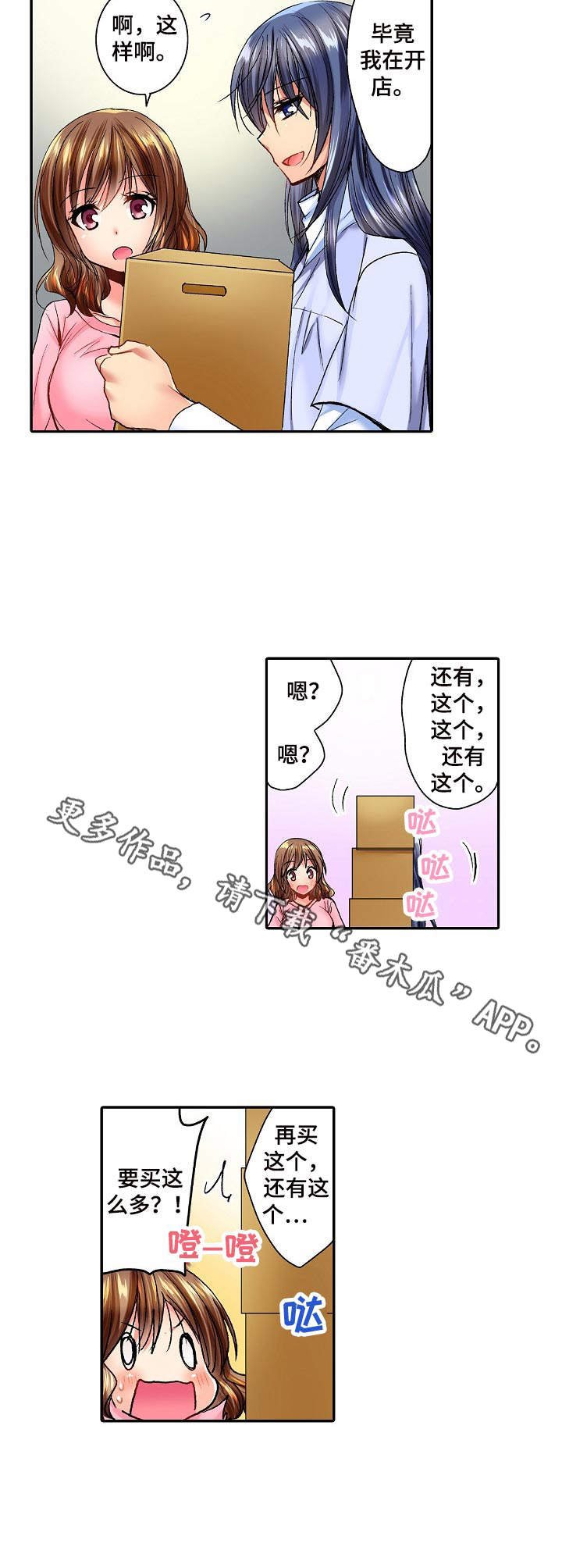 第8章：批发市场