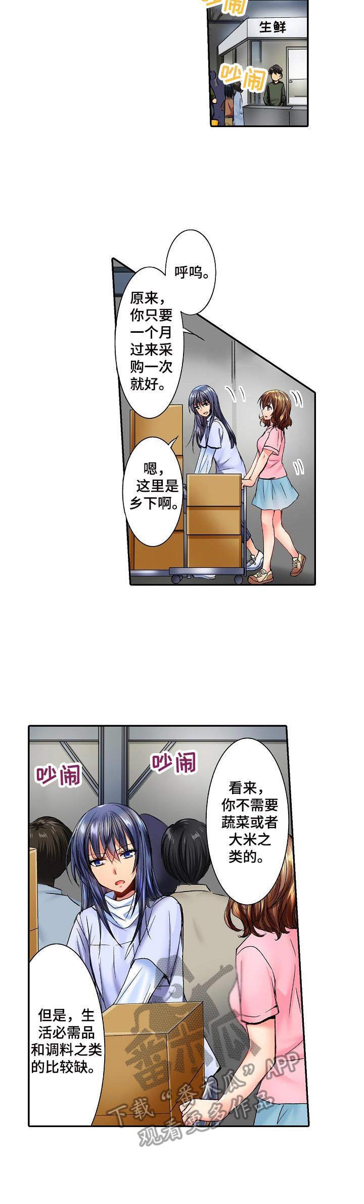 第8章：批发市场