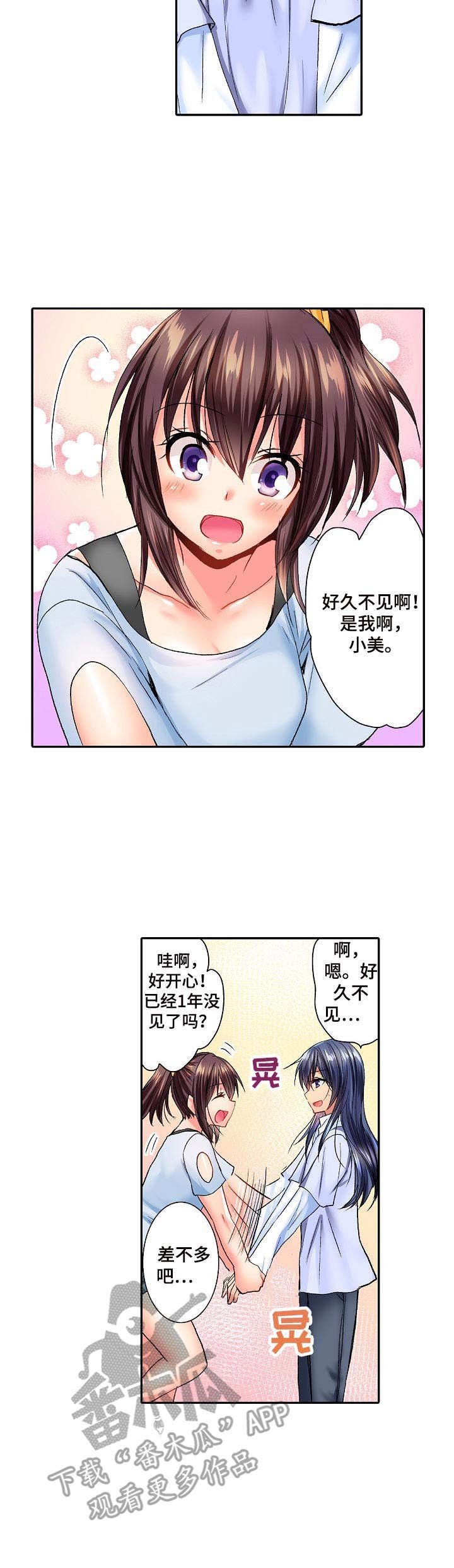 第8章：批发市场