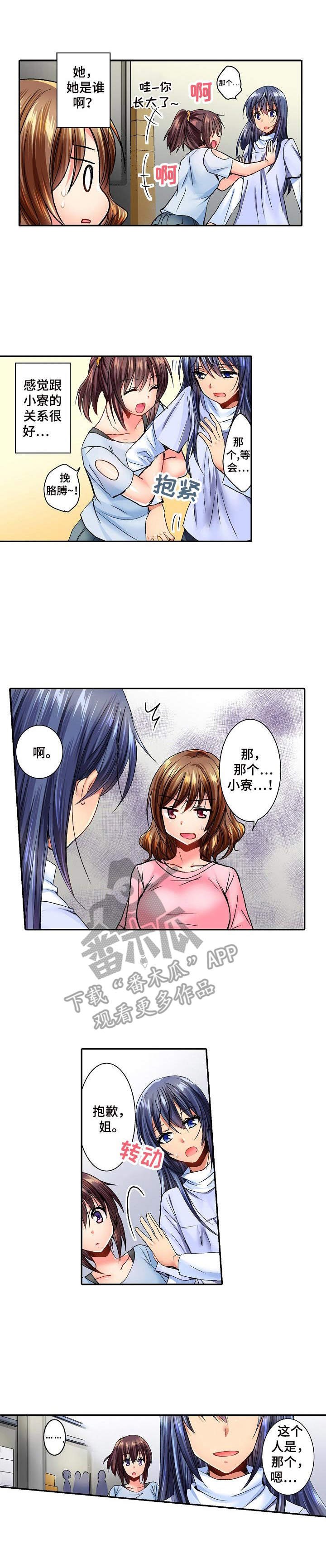 第9章：失落