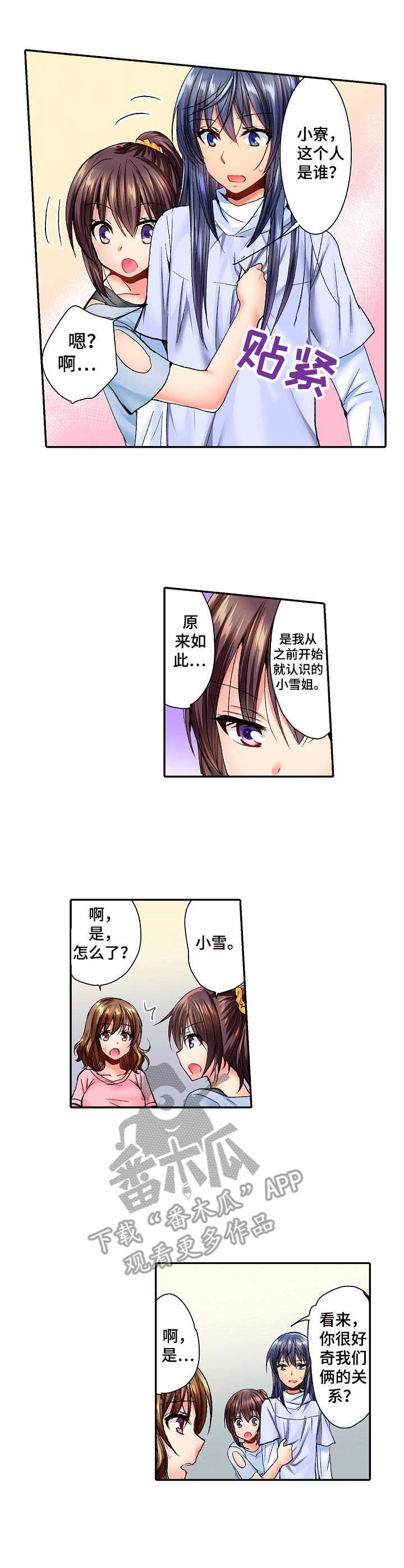 第9章：失落