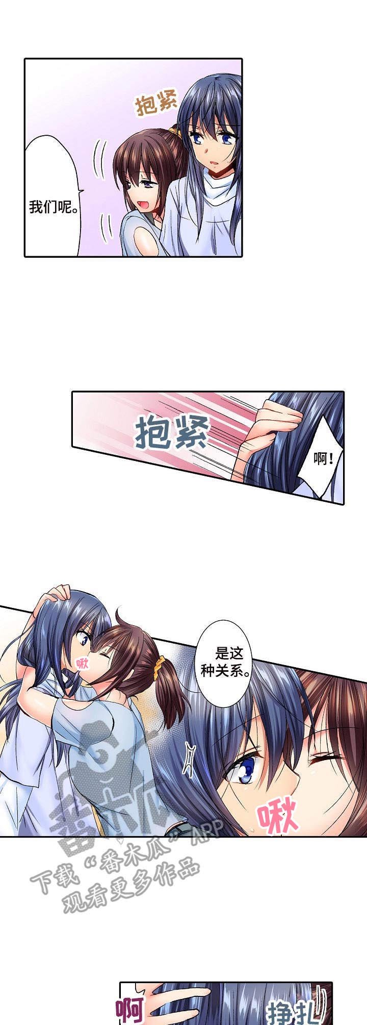 第9章：失落