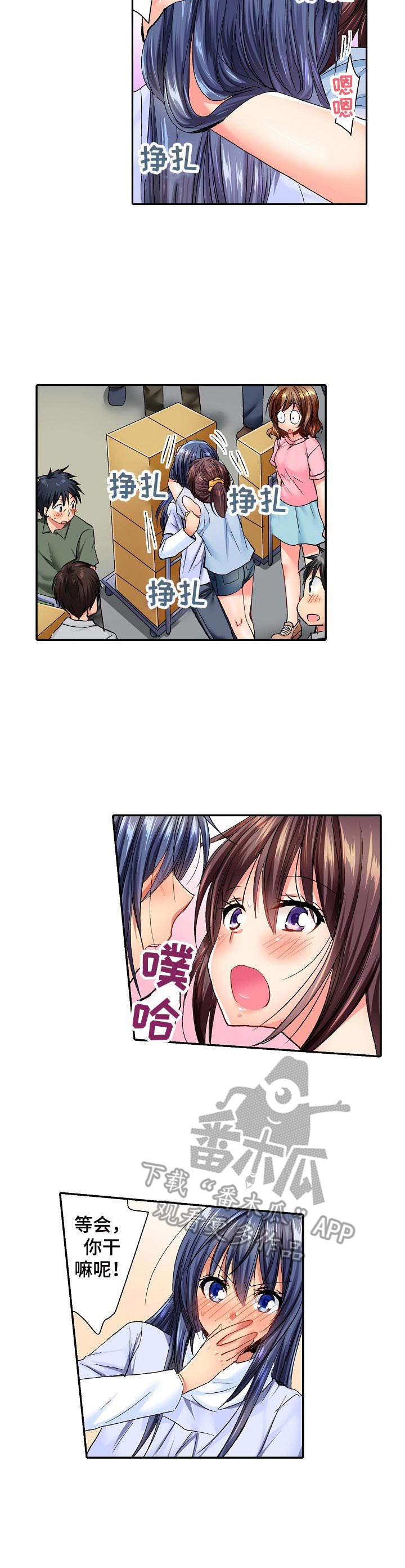 第9章：失落