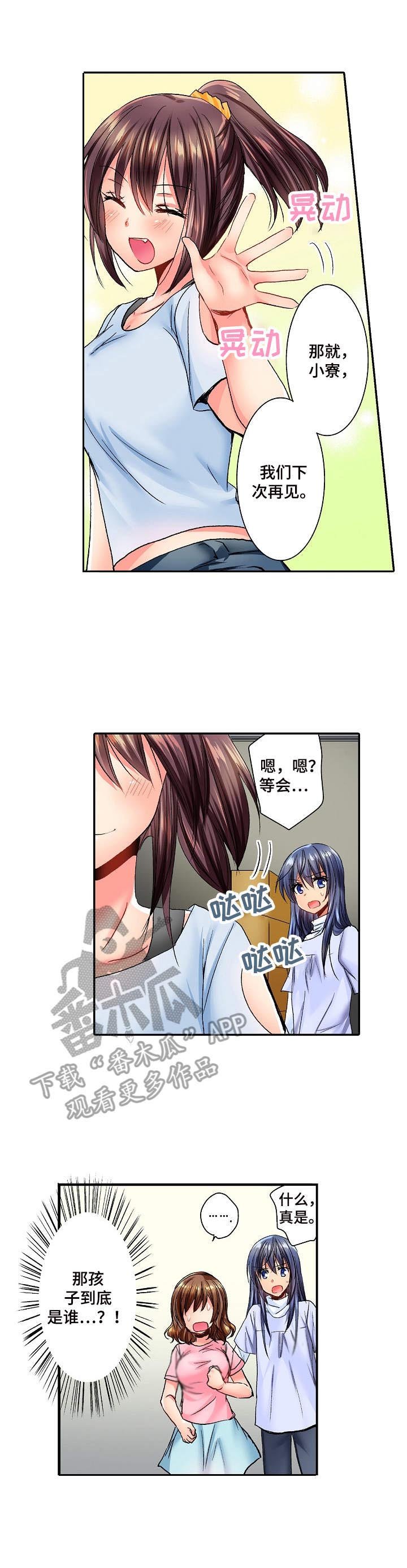 第9章：失落