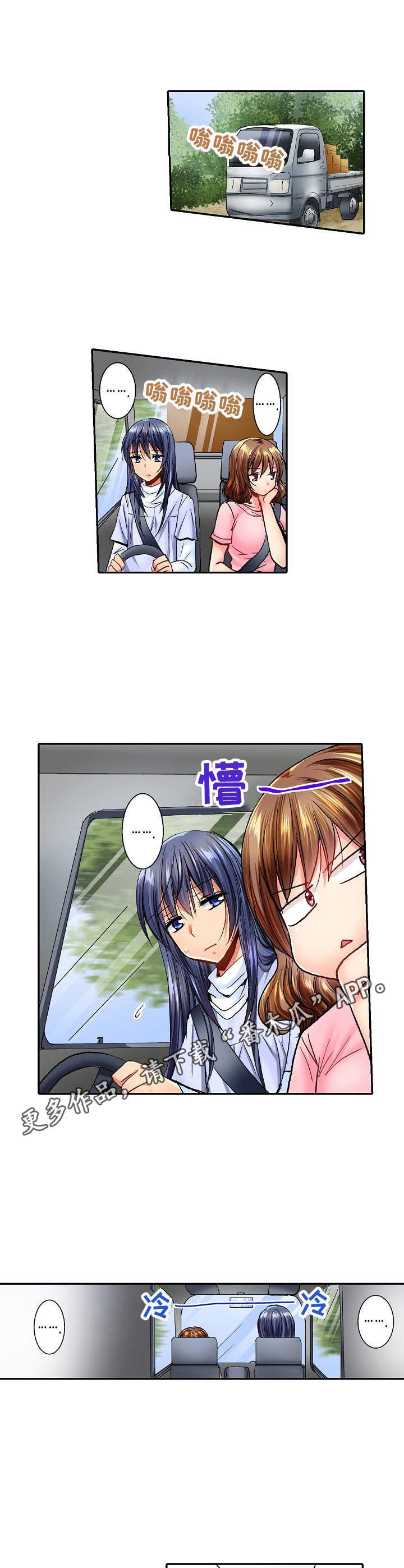 第9章：失落