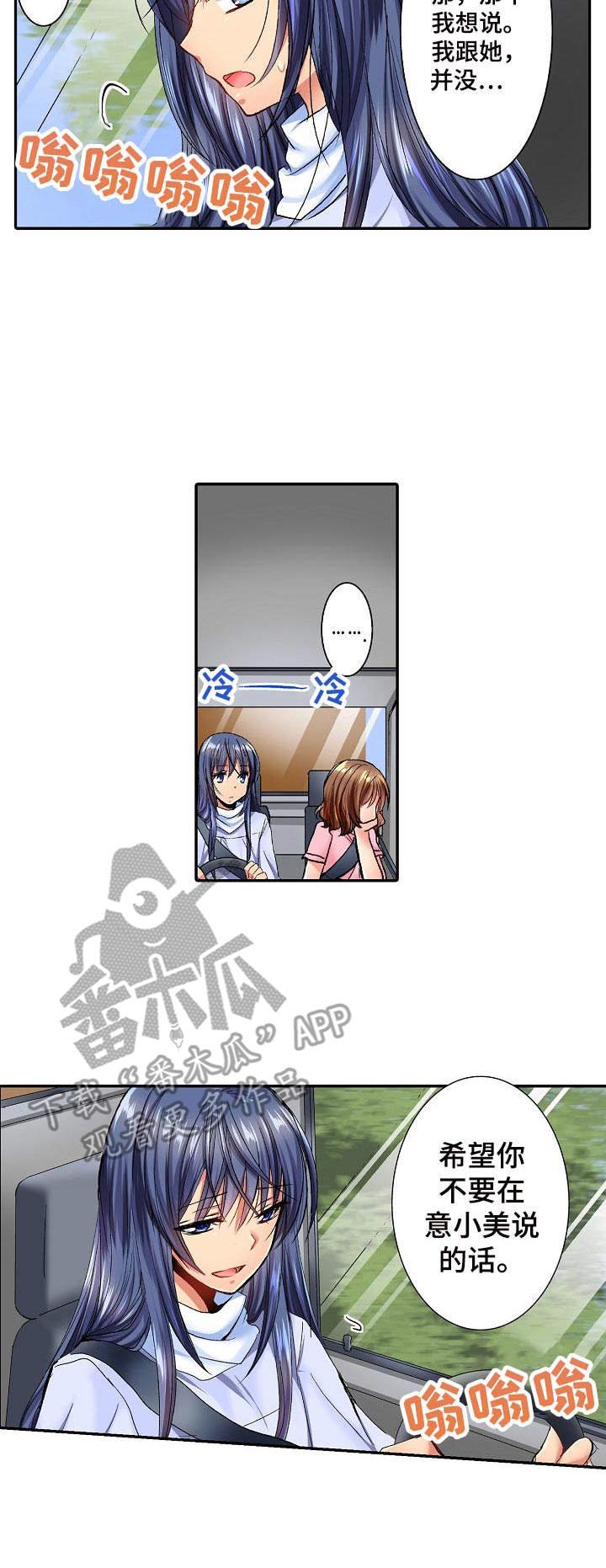 第9章：失落
