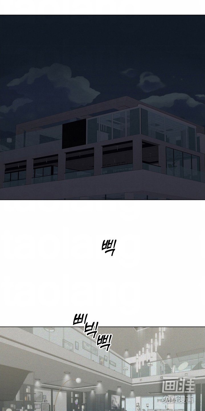 第1章：撞见