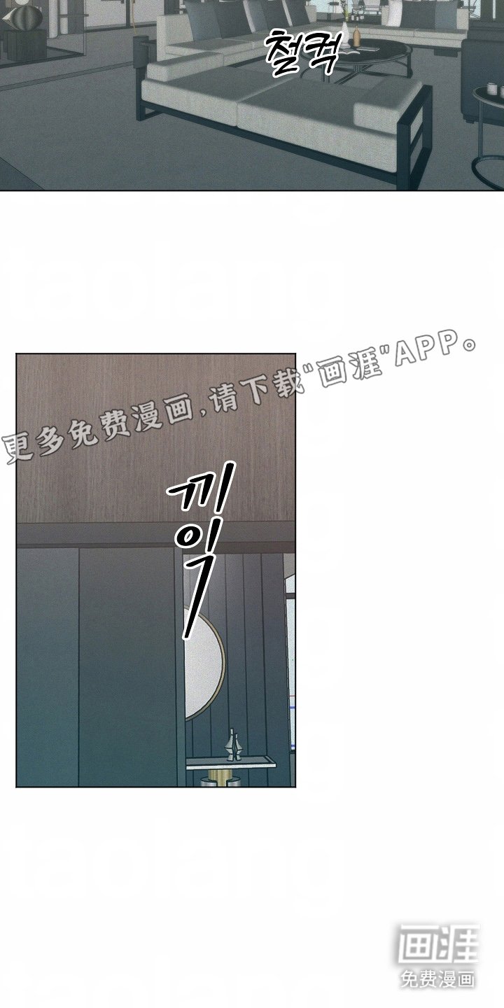 第1章：撞见