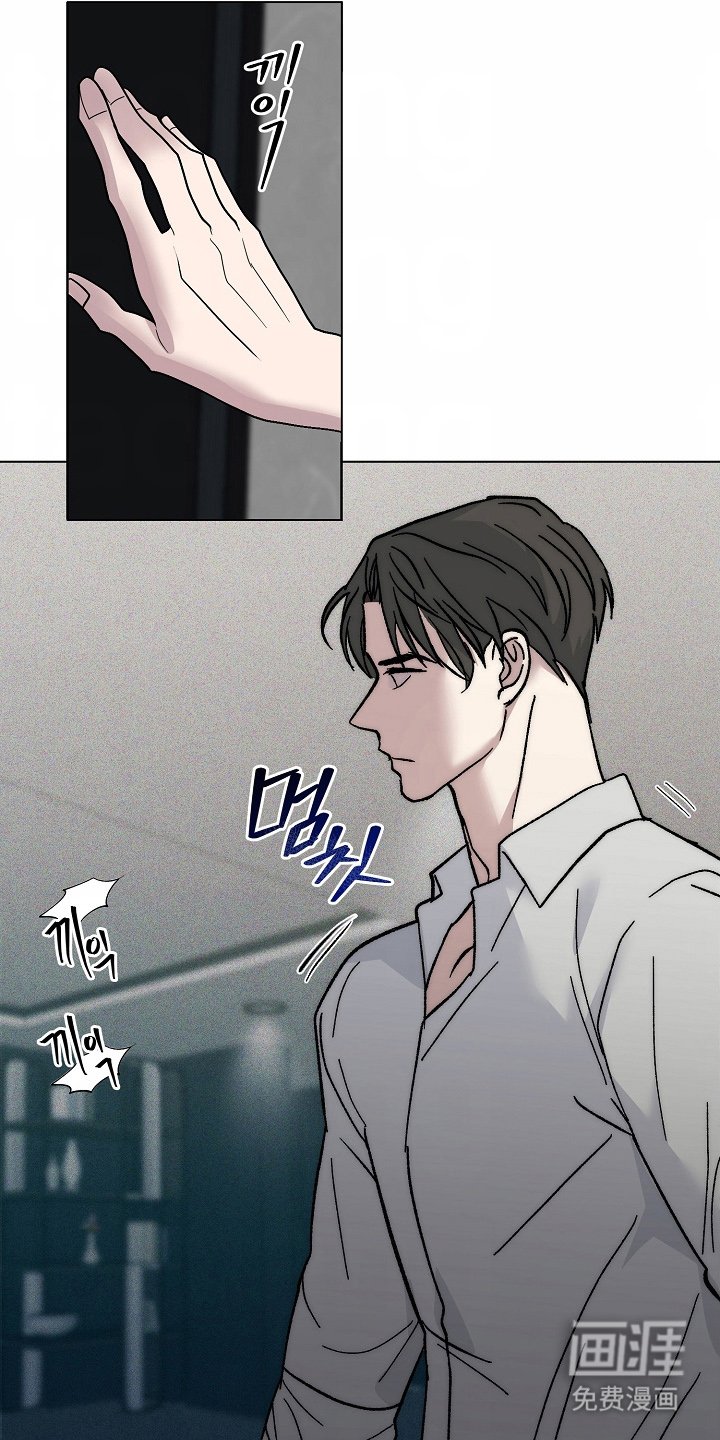 第1章：撞见