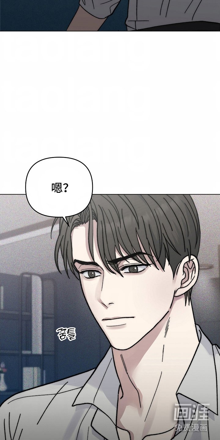 第1章：撞见