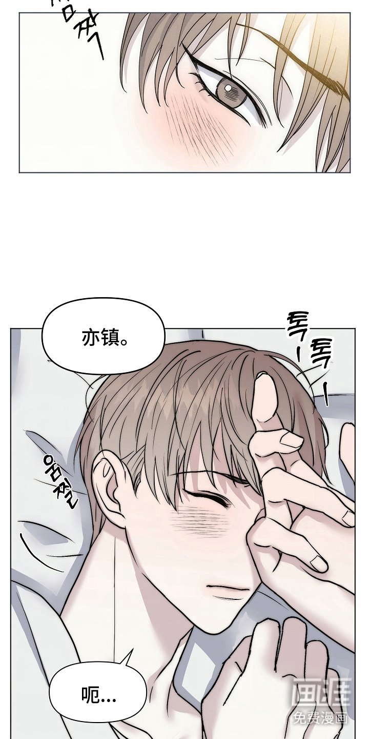 第1章：撞见