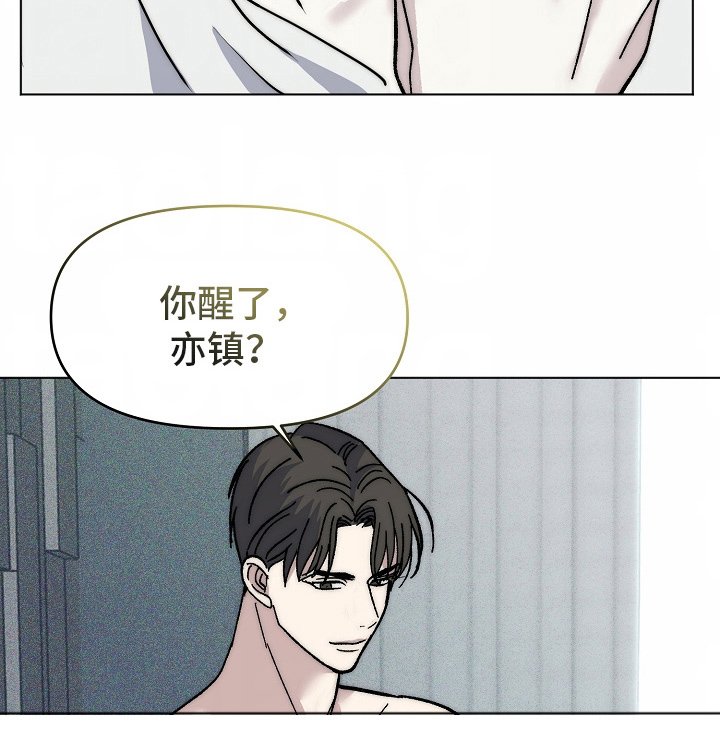 第1章：撞见