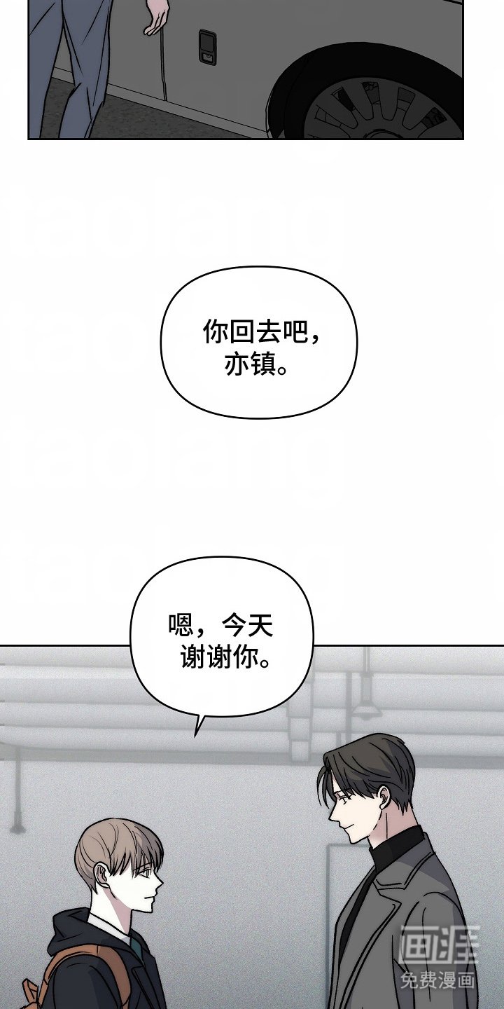 第10章：奇怪