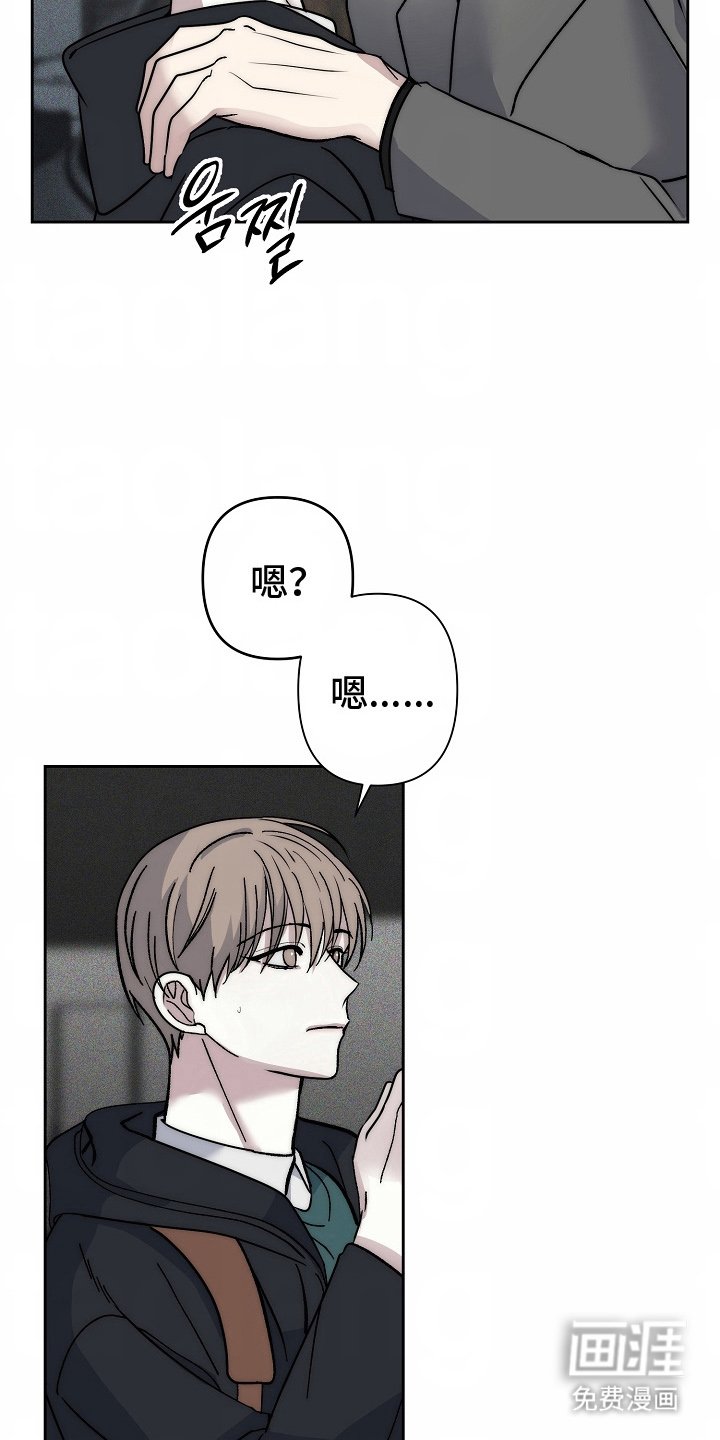 第10章：奇怪