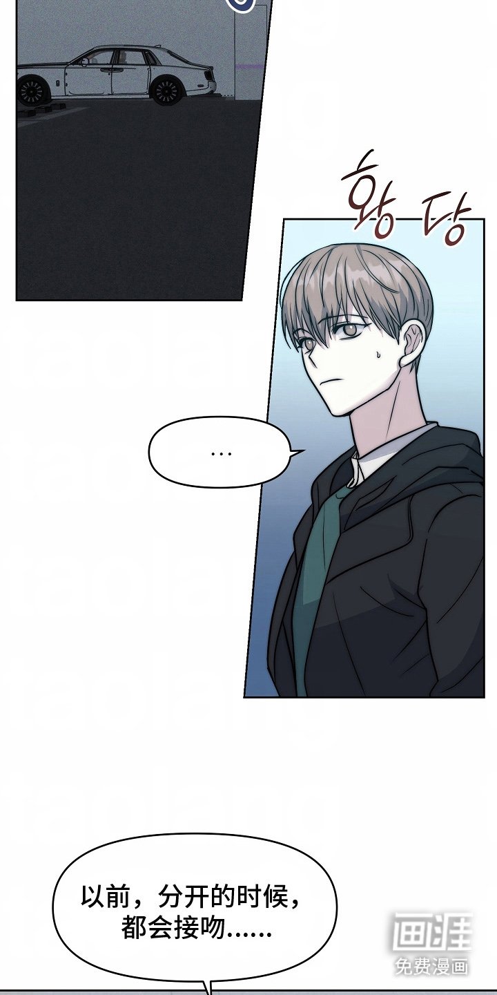 第10章：奇怪