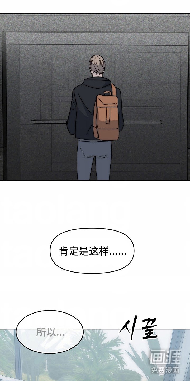第10章：奇怪