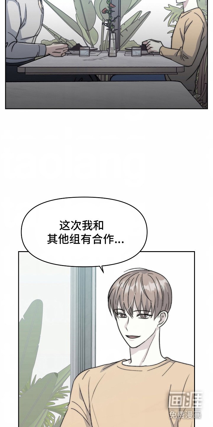 第10章：奇怪
