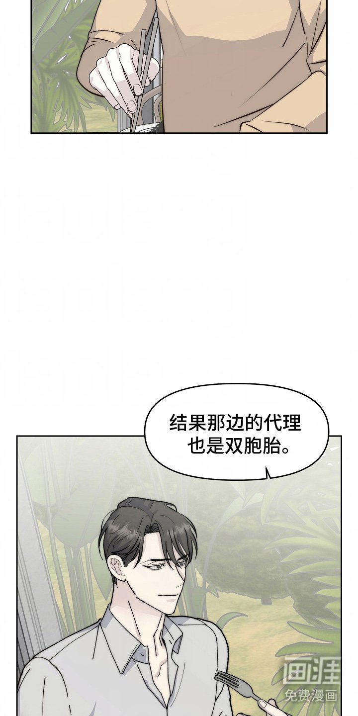 第10章：奇怪