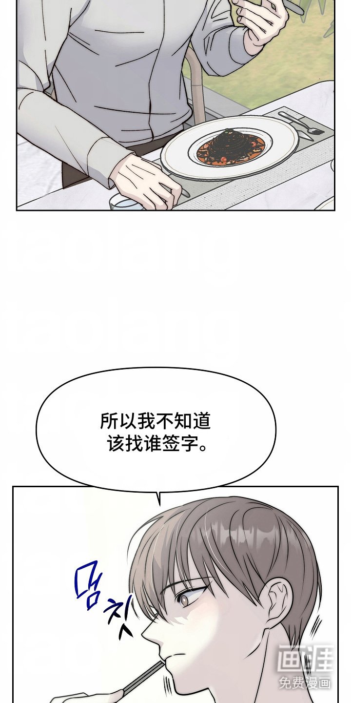第10章：奇怪
