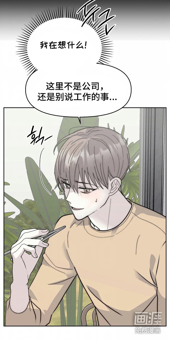 第10章：奇怪