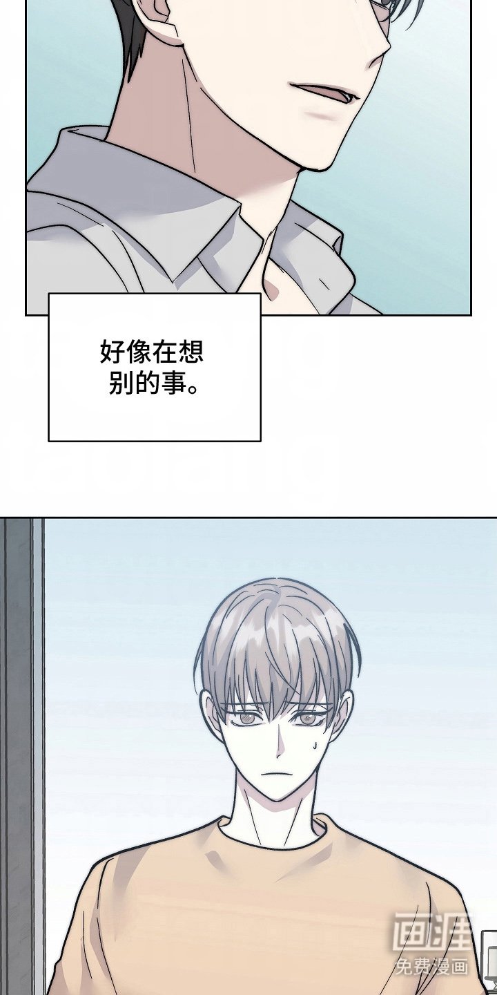 第11章：不一样