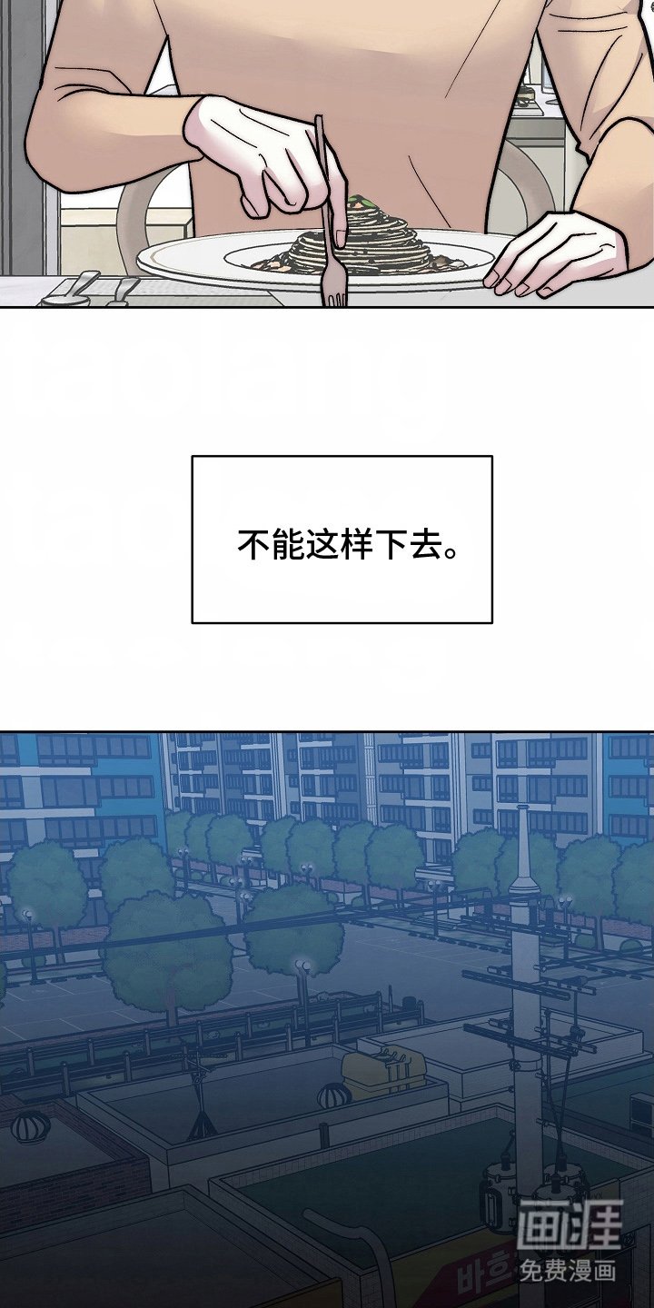 第11章：不一样
