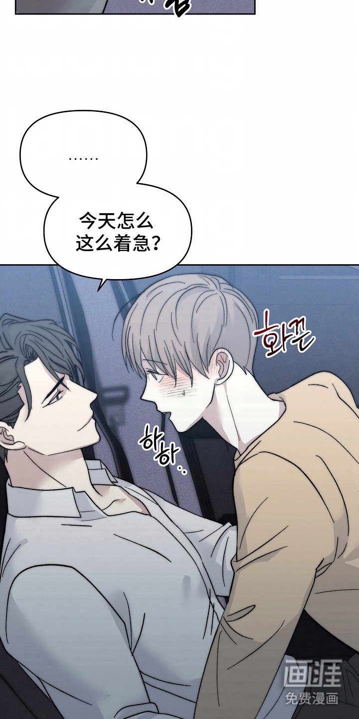 第11章：不一样