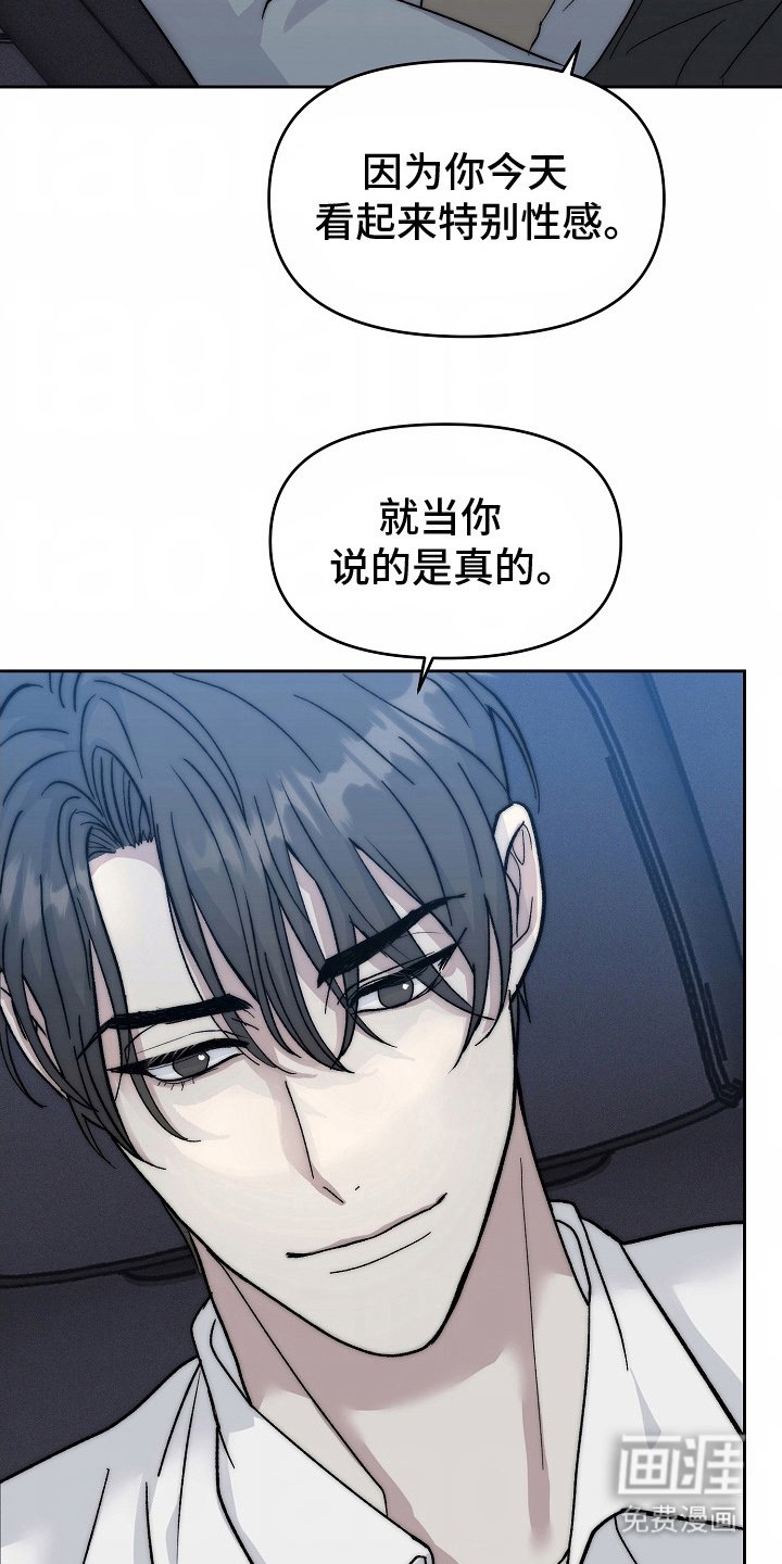 第11章：不一样