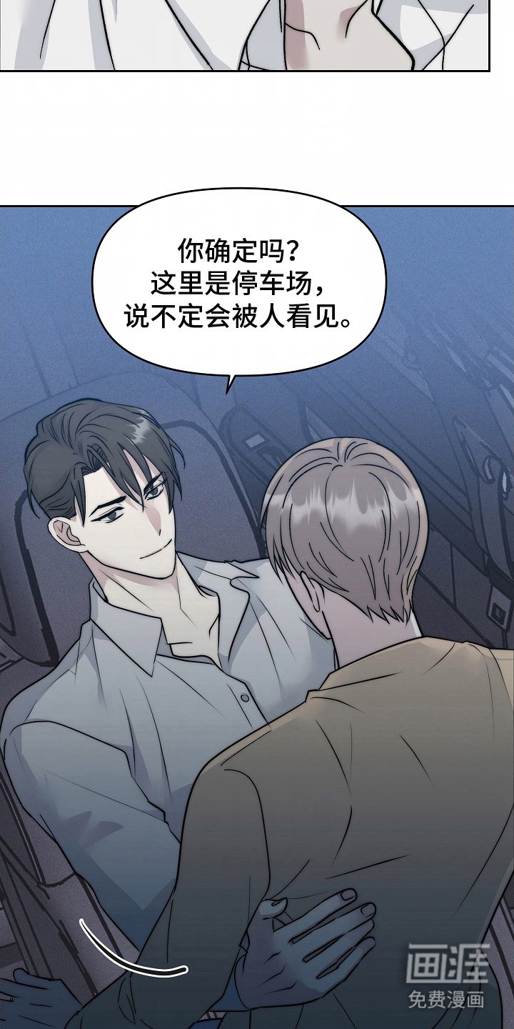 第11章：不一样