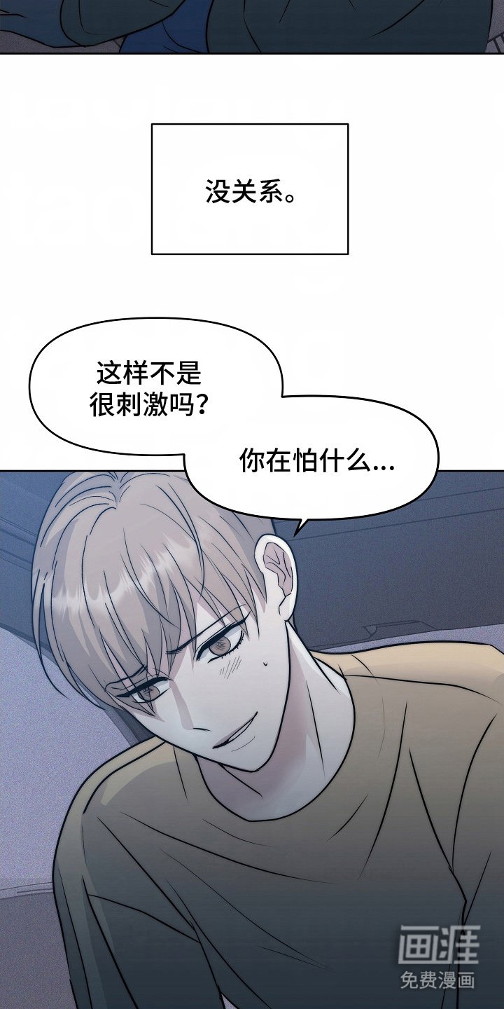 第11章：不一样