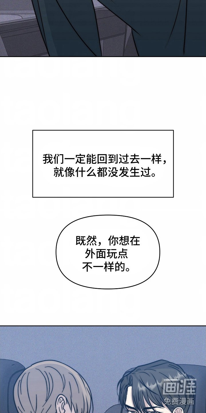 第11章：不一样